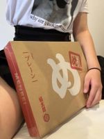 お土産持ってき…