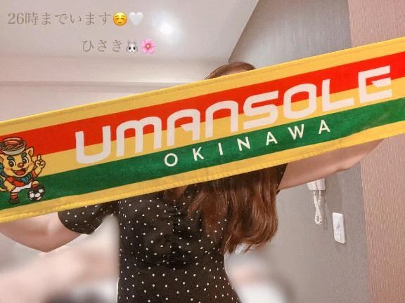 幸せの連鎖❤️‍