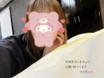 ひさき