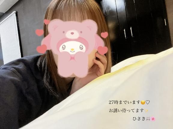 0距離で…