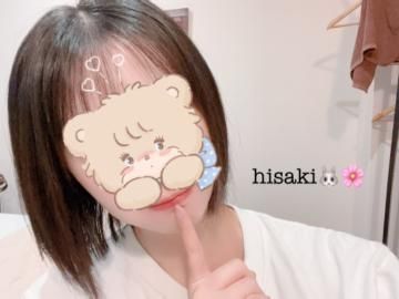 聞いてくれる？