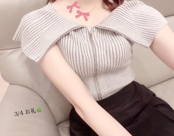 3/4 お礼