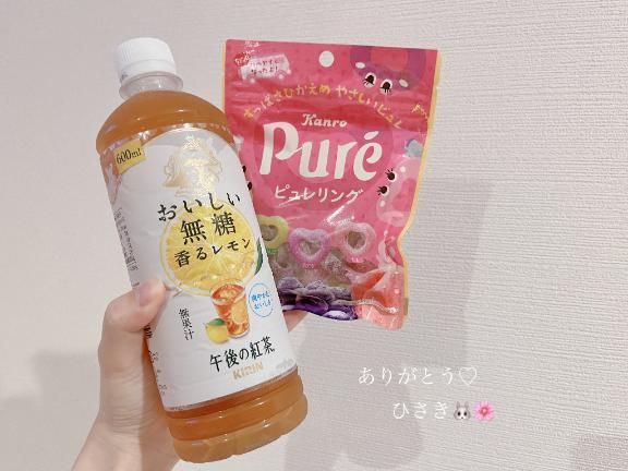 7/11お礼