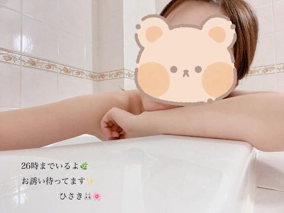 大事なの