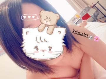 一緒にしてくれる…？