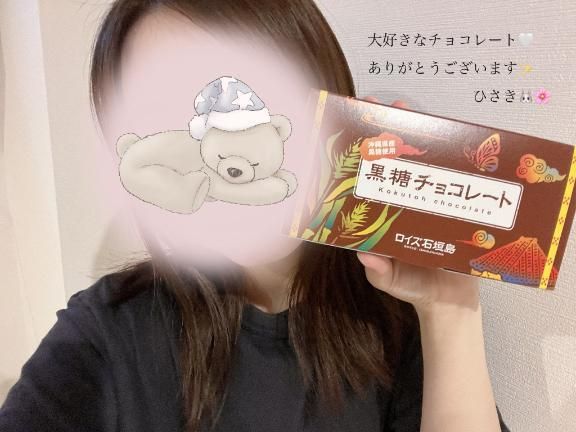 連続…
