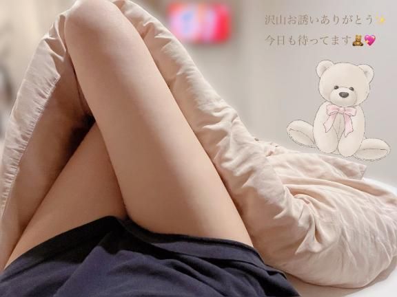 確認してね?