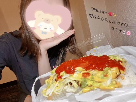 会えるね…♡
