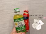 明日も
