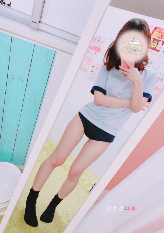 実はね…☺️