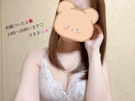 どきどき…