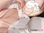 ひさき