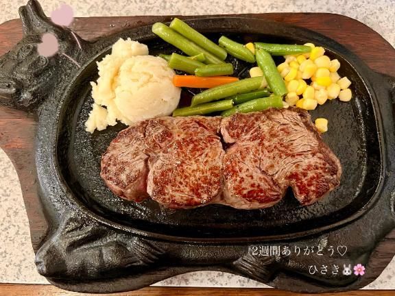 2週間ありがとう♡