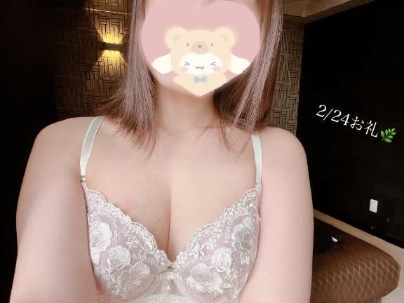 2/24 お礼