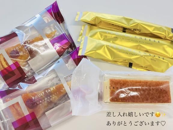 知らぬ間に