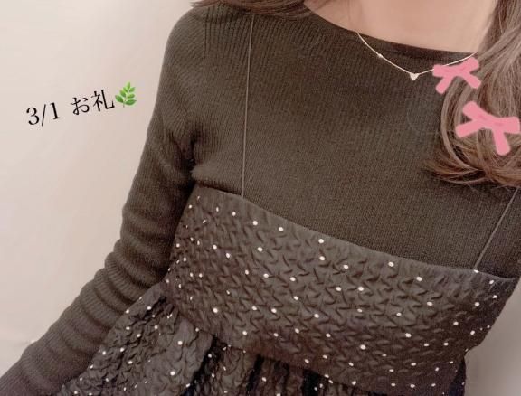 3/1 お礼