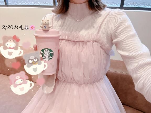 2/20 お礼