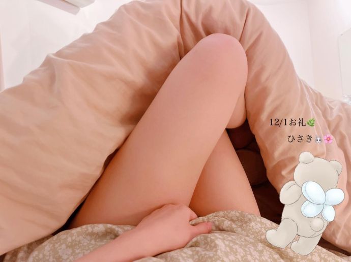 12/1 お礼