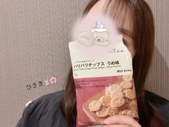 感謝だよ♡