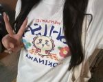 浮かれポンチ