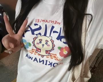 浮かれポンチ