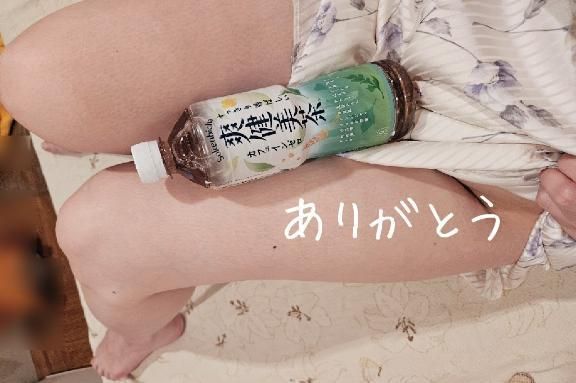 すっごい嬉しいことが起きた！