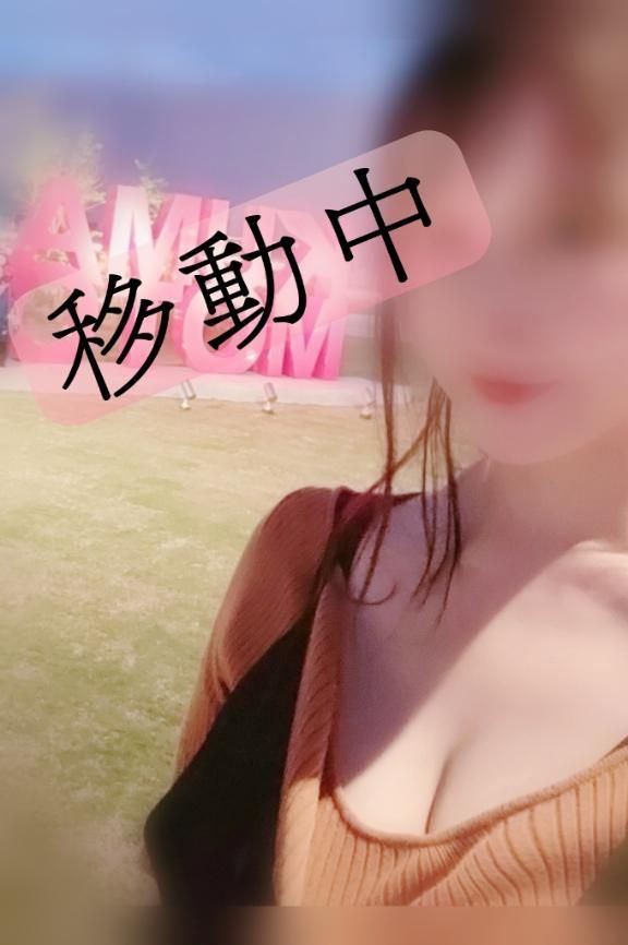 〇〇に……❤️