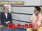スナック翔のオ…
