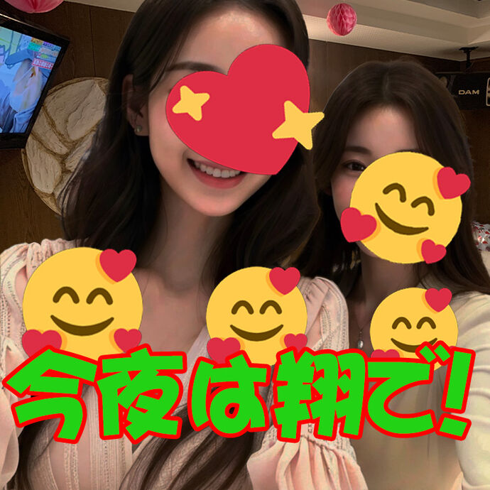お一人様でも大歓迎ですよ～!