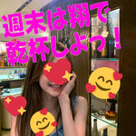 土曜日☺️❤️