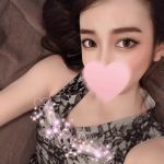 確かめに
