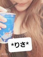 りさ【Fカップでサービス抜群♪】