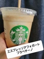 りさ【Fカップでサービス抜群♪】