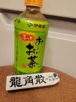 りさ【Fカップでサービス抜群♪】