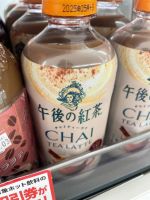 ごめんなさい