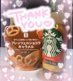 出勤☆彡差し入…