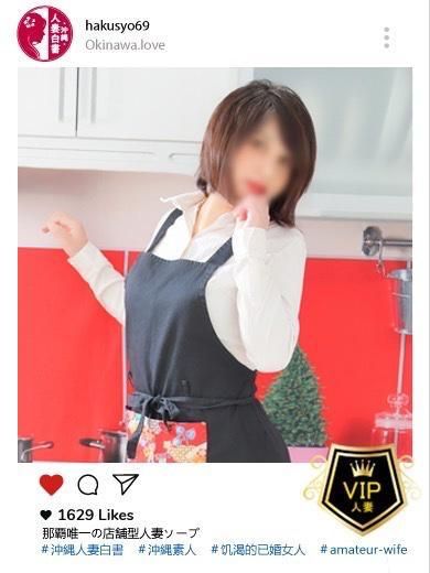 80分のご主人様ありがとう