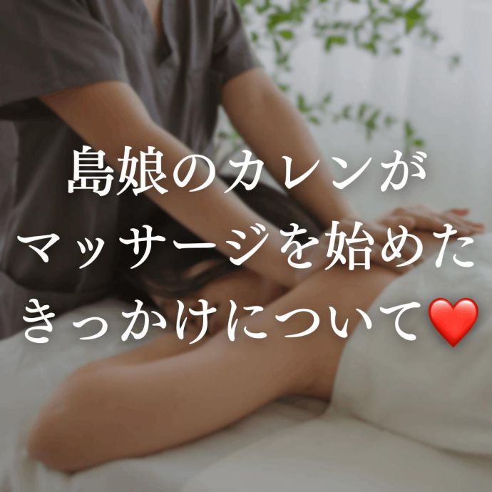 かれんの紹介です