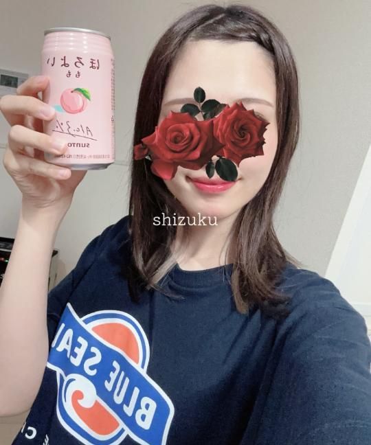 ほろよい
