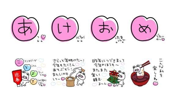 おはようございます