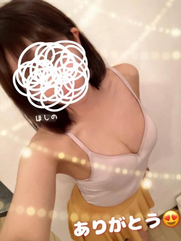 ありがとう…♡