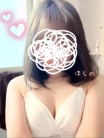 ほしの