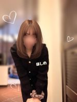 ほしの