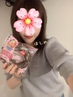 ほしの