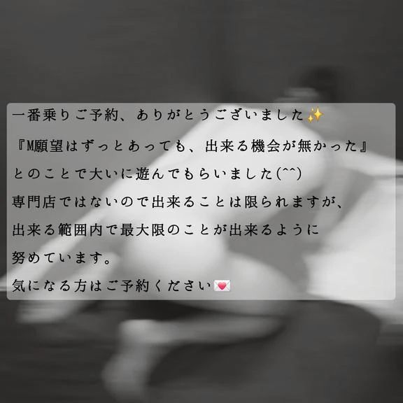 お 礼