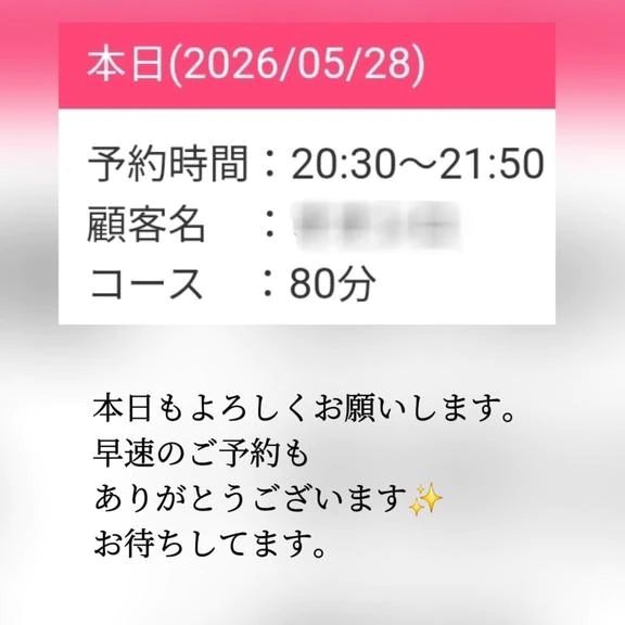 ご予約ありがとうございます✨