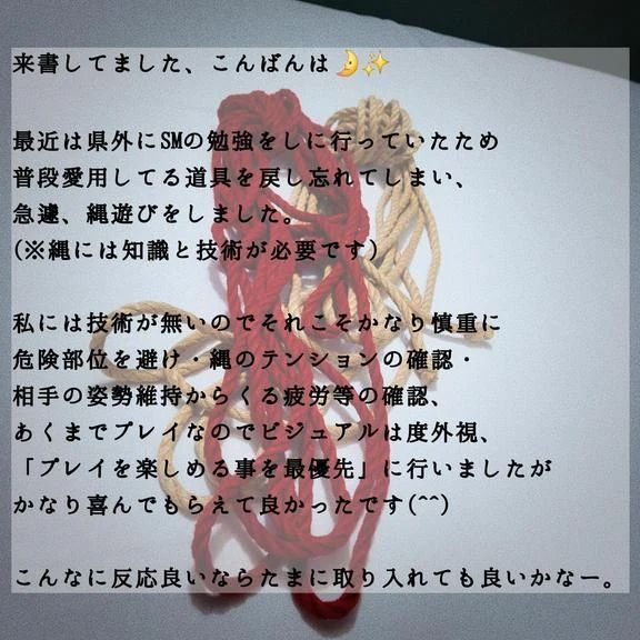 来書してました(_ _)