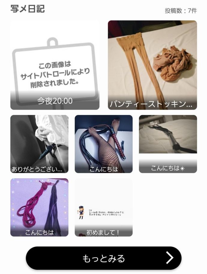消されちゃった_(:3 」∠)_