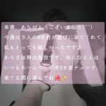 お 礼