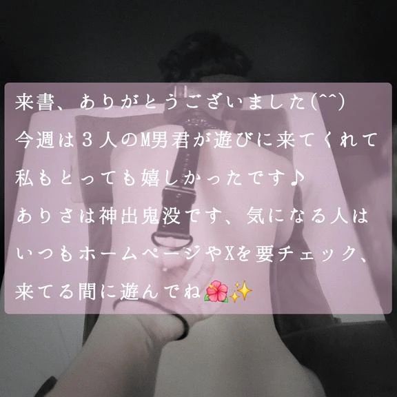 お 礼